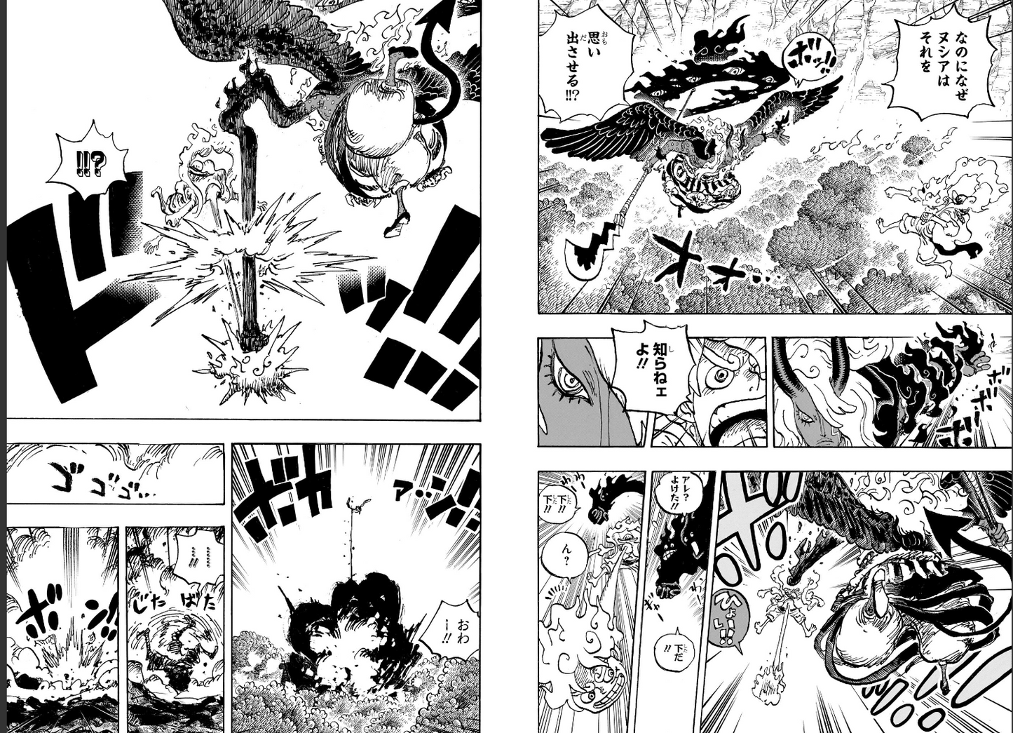 Weekly SHONEN JUMP 2026 No.33 ONE PIECE 29th Anniversary – Includes Luffy Card14