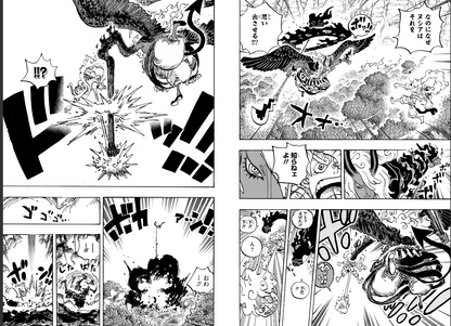 Weekly SHONEN JUMP 2026 No.33 ONE PIECE 29th Anniversary – Includes Luffy Card14