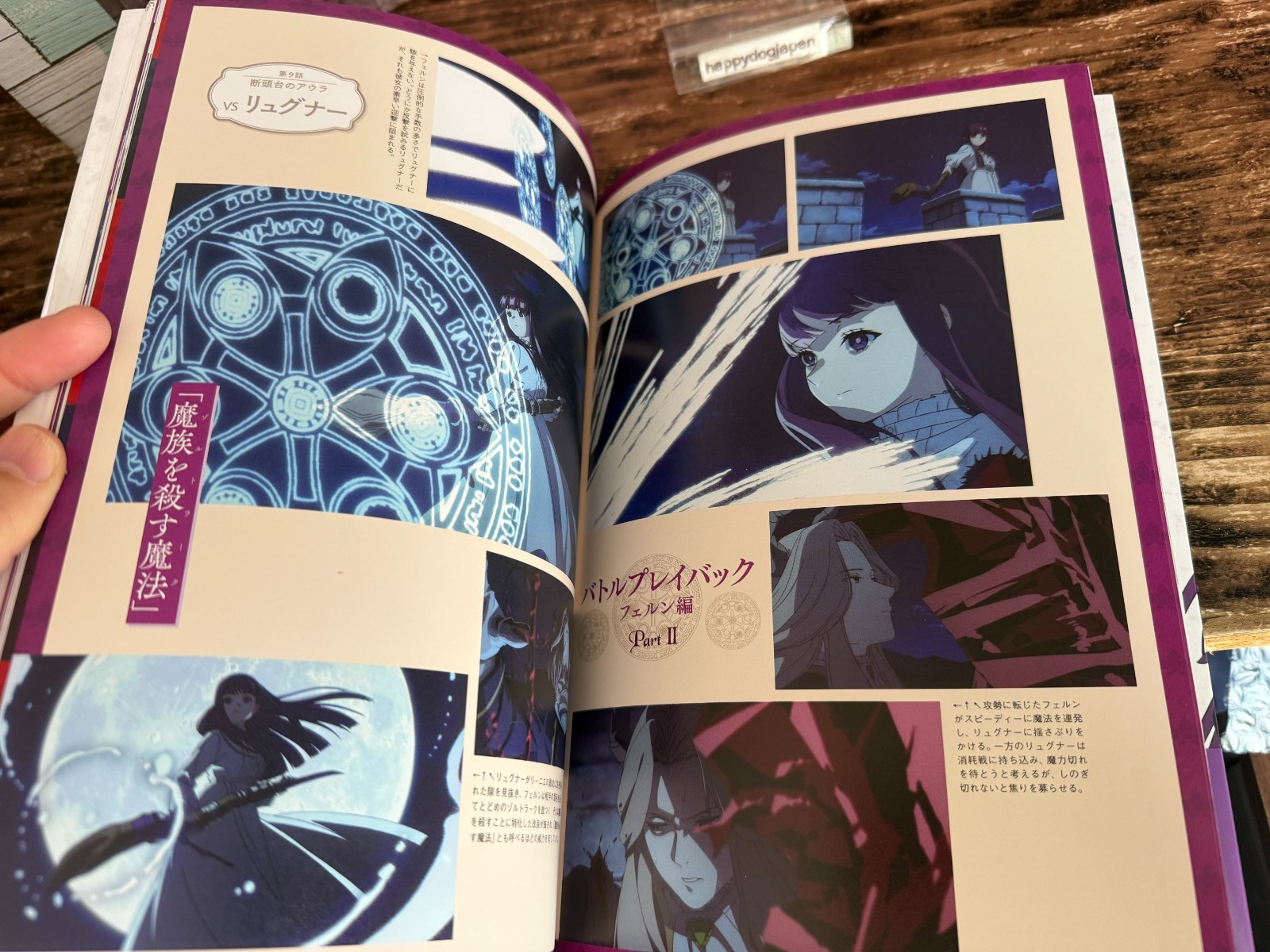 Frieren: Beyond Journey’s End Fern & Stark Magic Guide Official Fanbook 2 JAPAN3