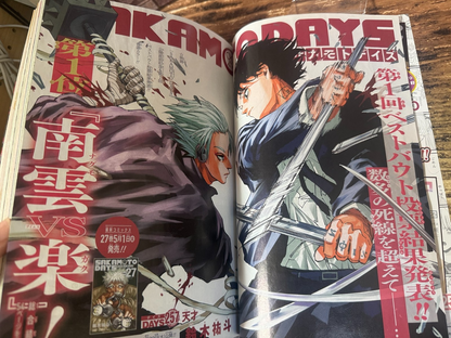 Weekly SHONEN JUMP 2026 No.22-23 Cover SAKAMOTO DAYS Sticker & Poster Included4