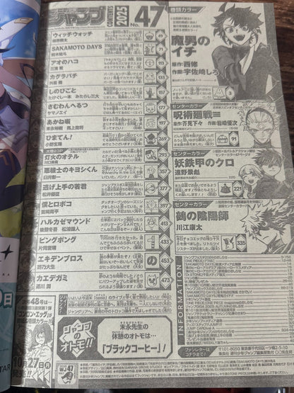 Weekly SHONEN JUMP 2025 No.47 The Elusive Samurai Color Cover SAKAMOTO DAYS JP8