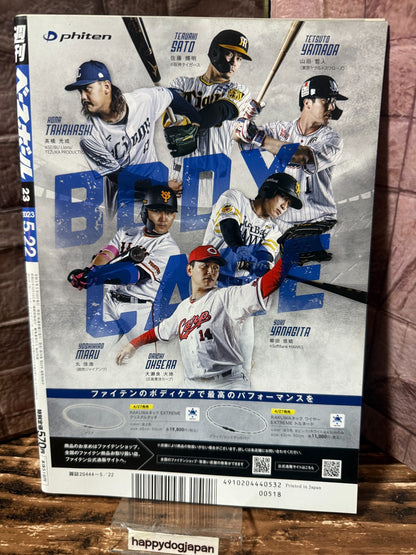 Weekly Baseball Japanese magazine 22 May 2023 Cover Shohei Ohtani From JAPAN1
