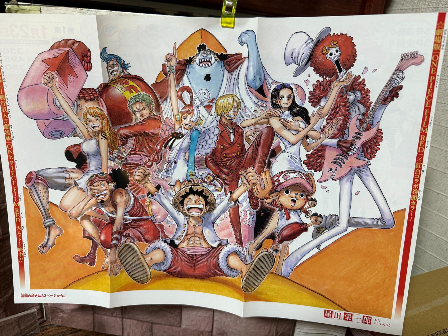 ONE PIECE Card PROMO Saikyo Weekly V Jump Post Card Sticker Booklet Comic Cover12