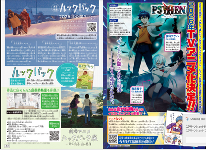 Weekly SHONEN JUMP 2026 No.3 Color cover JUJUTSU KAISEN and SAKAMOTO DAYS JAPAN18
