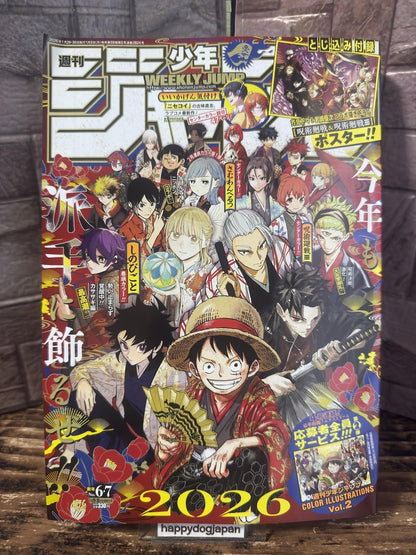 Weekly SHONEN JUMP 2026 No.6-7 Cover ONE PIECE / JUJUTSU KAISEN Poster USED JP0