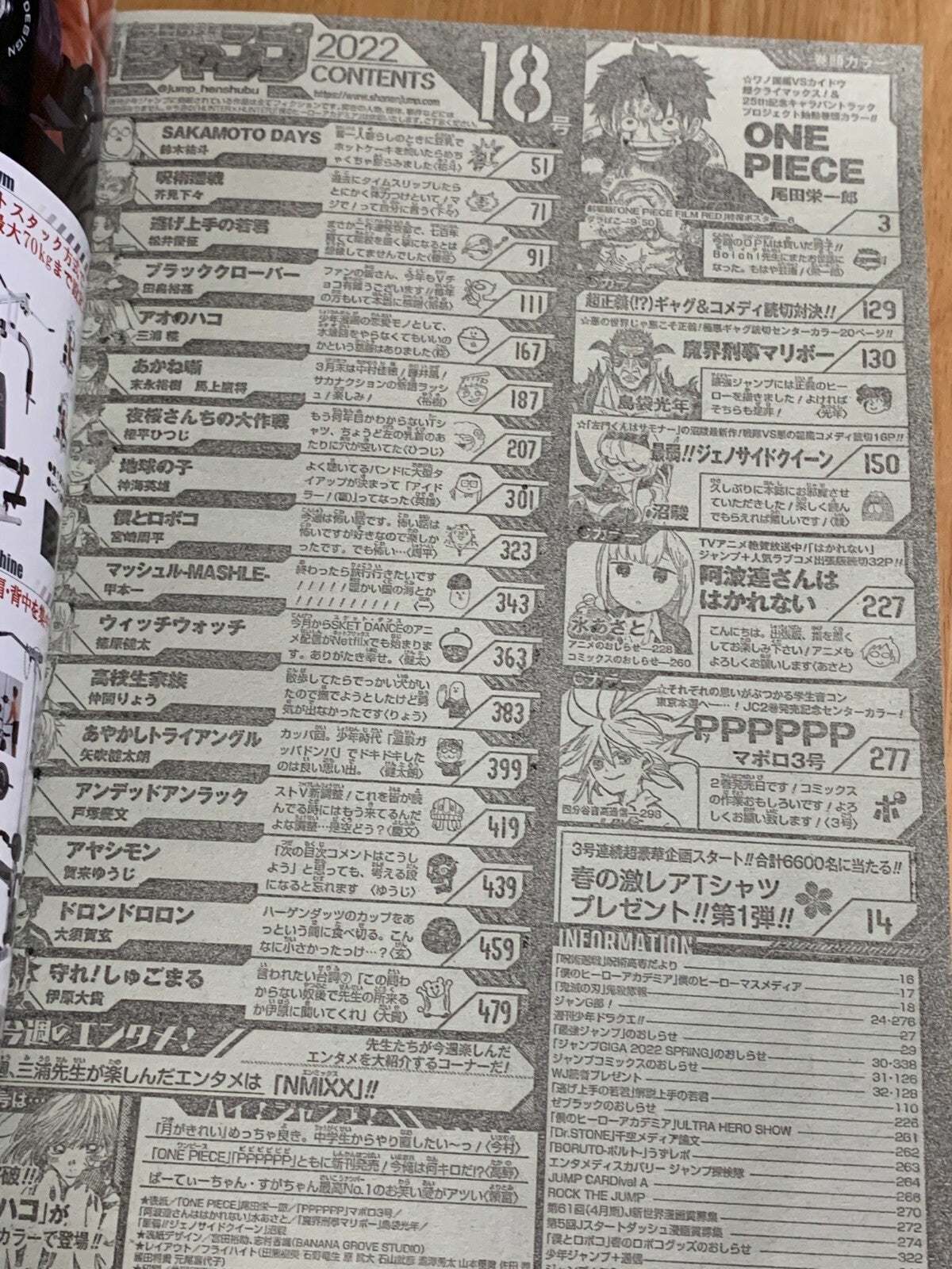 Weekly SHONEN JUMP 2022 No.18 One Piece Cover 25th Notice with Poster JAPAN3