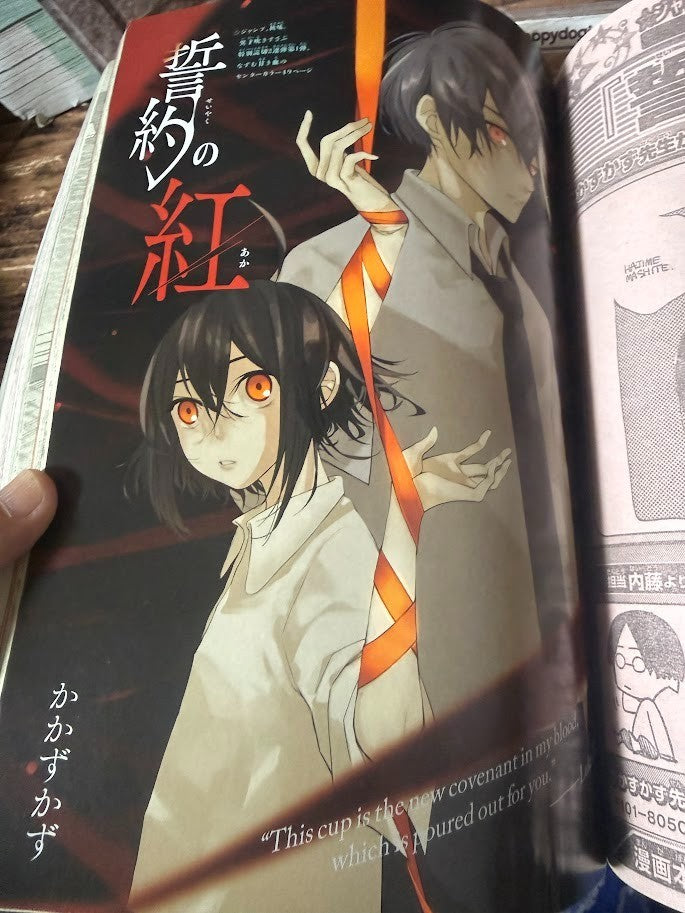 Weekly SHONEN JUMP 2019 No.50 Cover Demon Slayer Bonus Demon Slayer stickers JP8