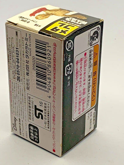 674497
