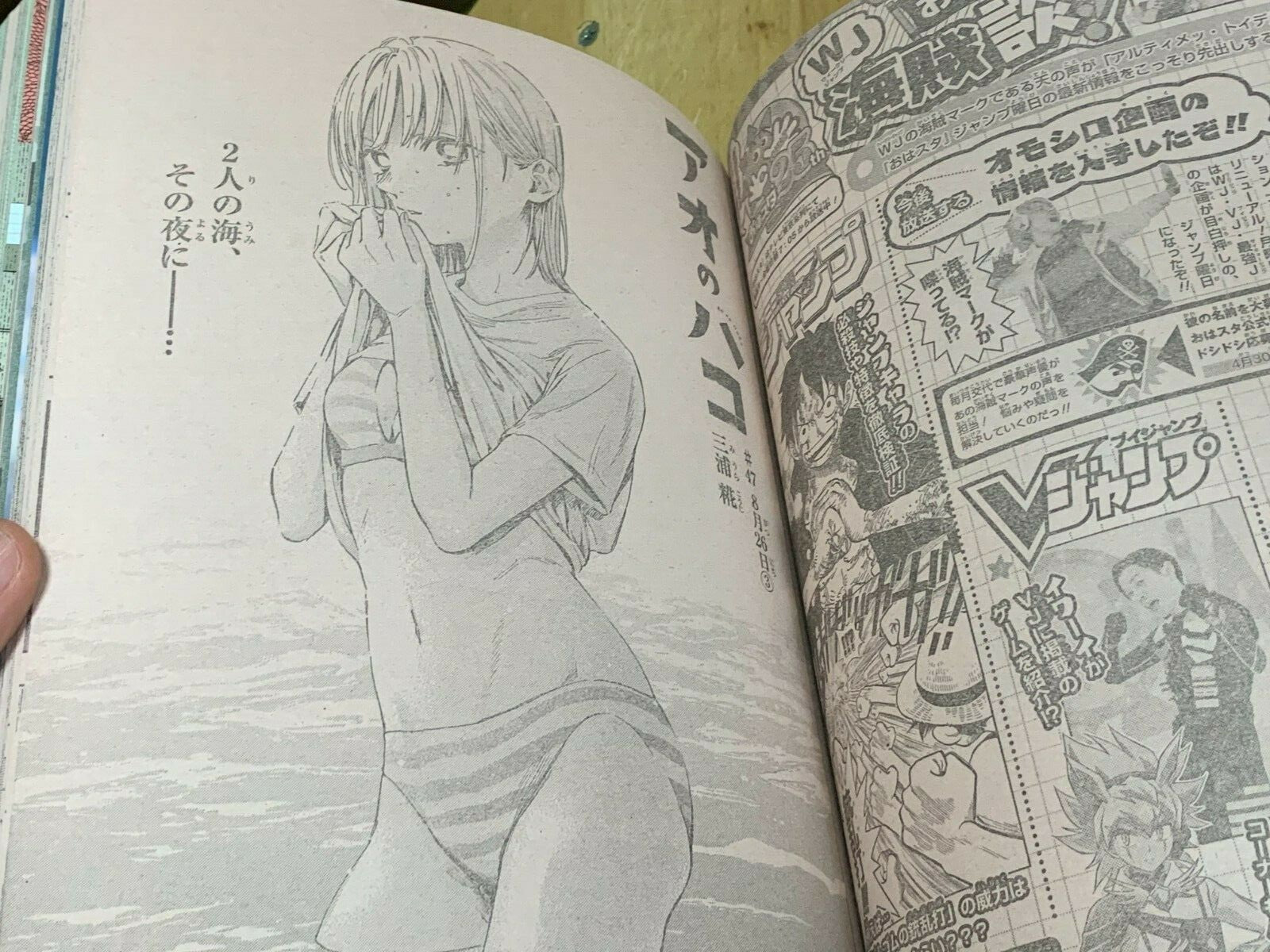 Weekly SHONEN JUMP 2022 No.18 One Piece Cover 25th Notice with Poster JAPAN9