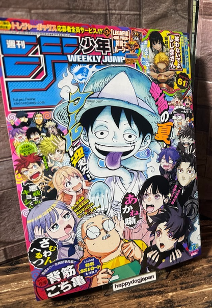 Weekly SHONEN JUMP 2026 No.37-38 Color Cover ONE PIECE by Eiichiro Oda Used JP0