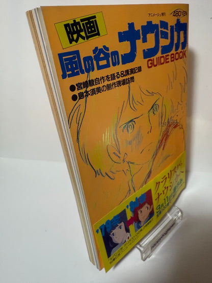694506