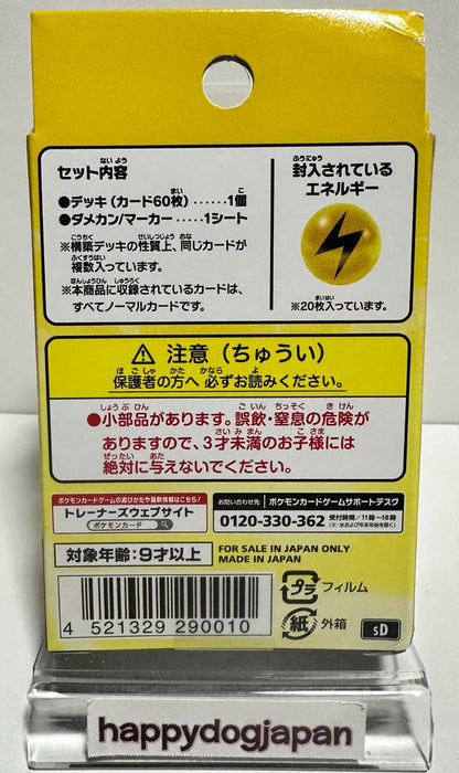 674655
