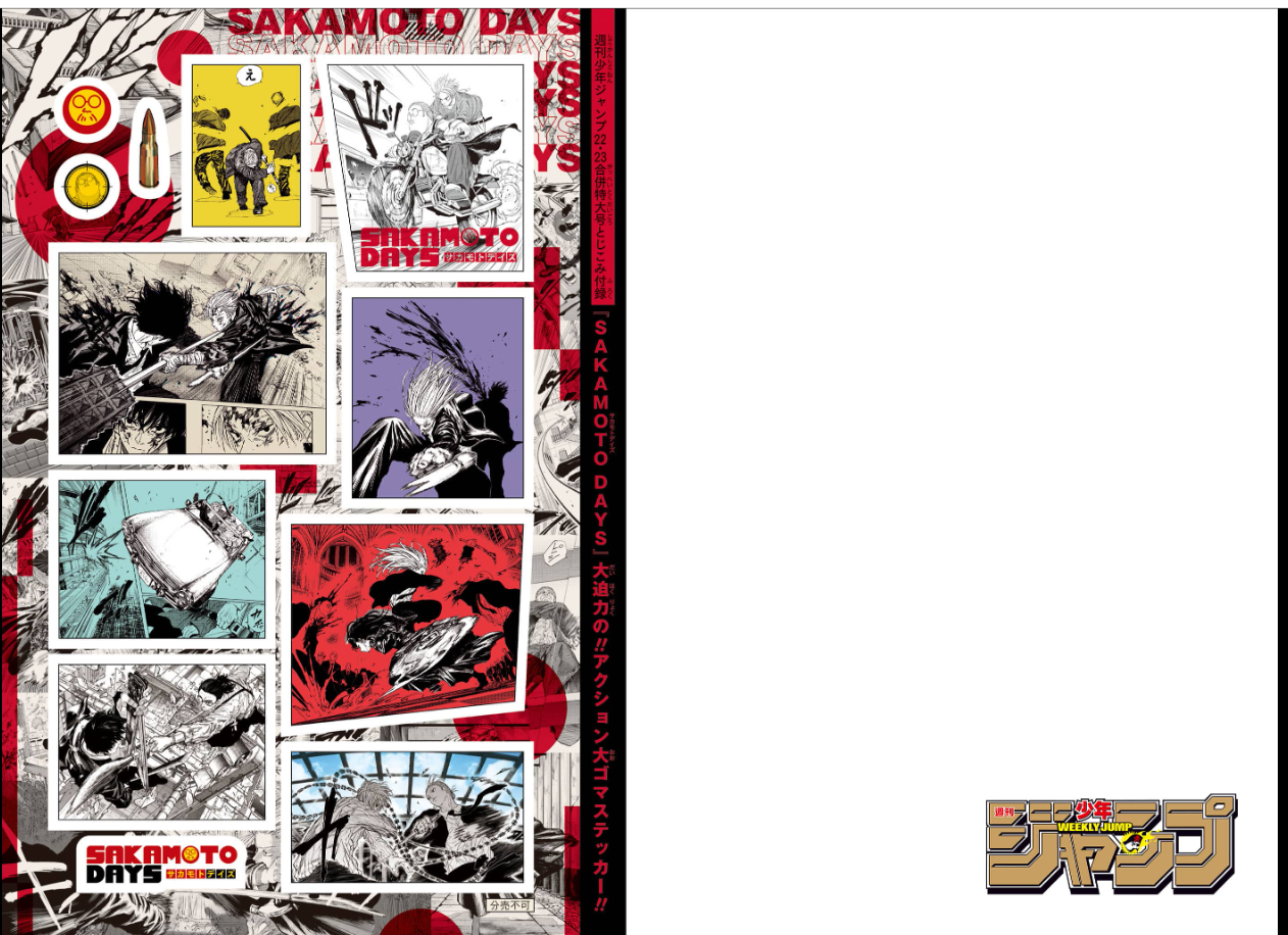 Weekly SHONEN JUMP 2026 No.22-23 Cover SAKAMOTO DAYS Sticker & Poster Included10