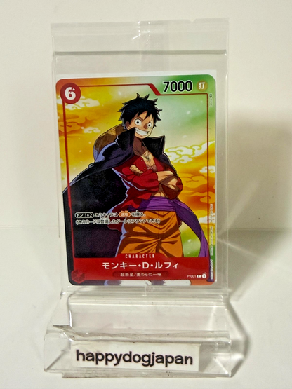 ONE PIECE CARD 7-Eleven PROMO P-041 003 001 ST03-008 Law, Luffy, Kid Sealed JPN2