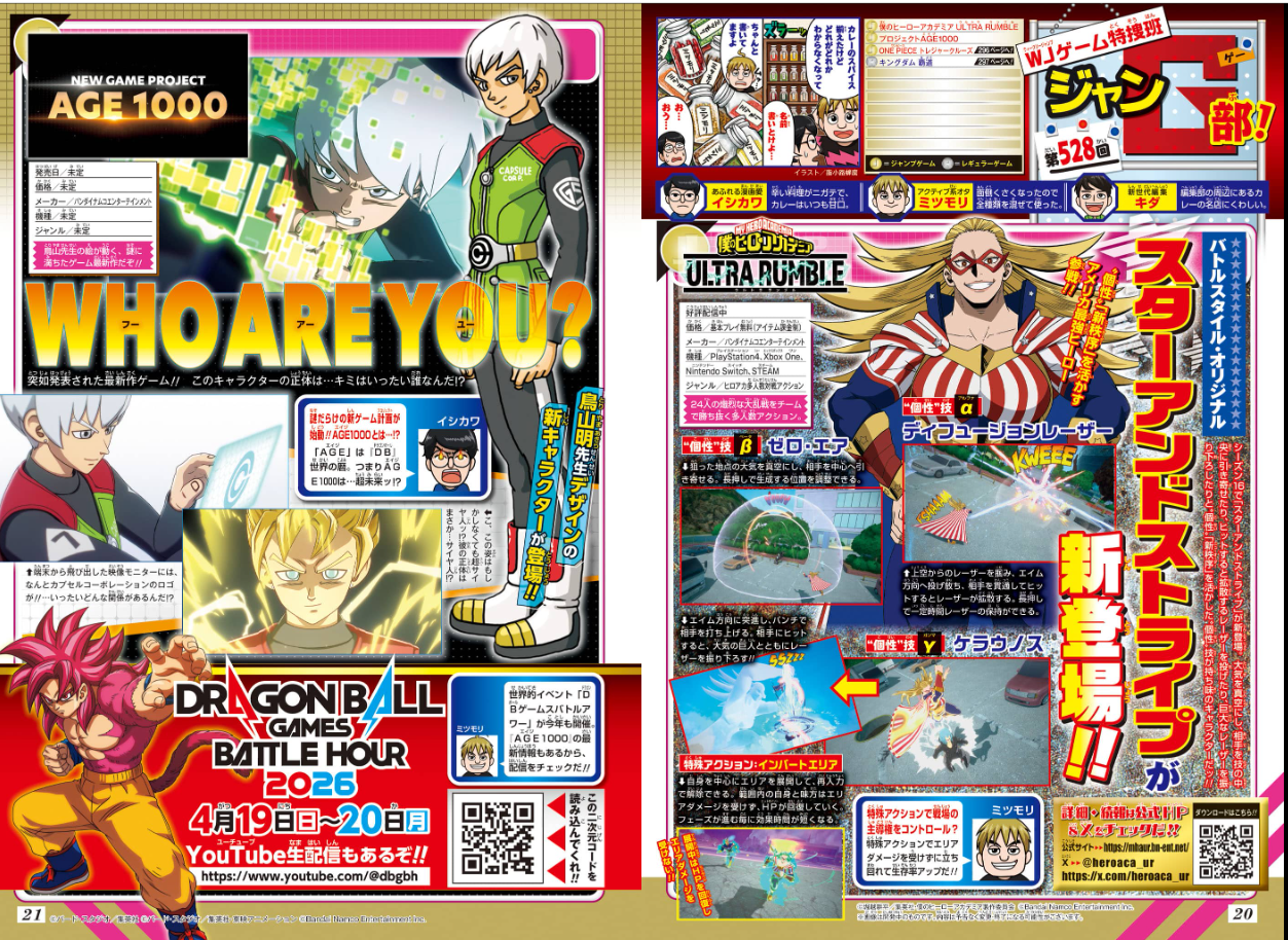Weekly SHONEN JUMP 2026 No.19 New series Roku's Strange House with schedule book19