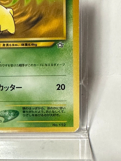 674863