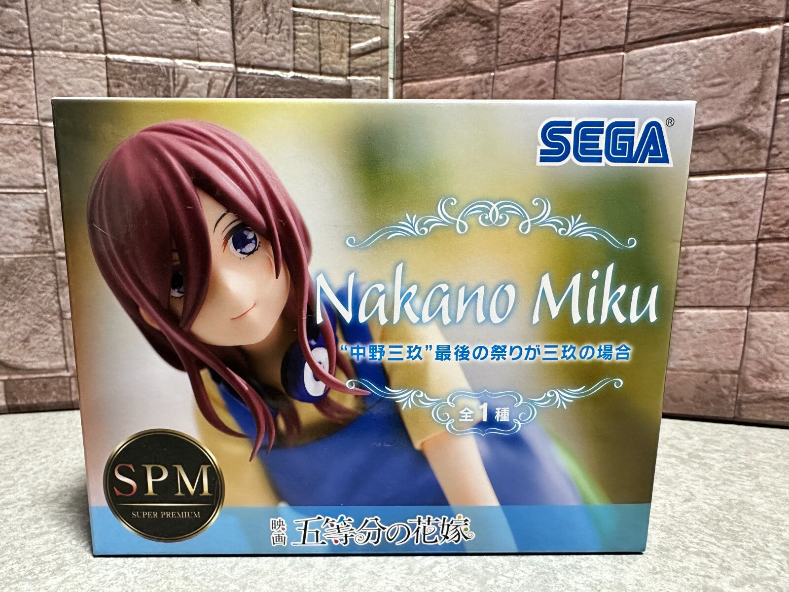 675307