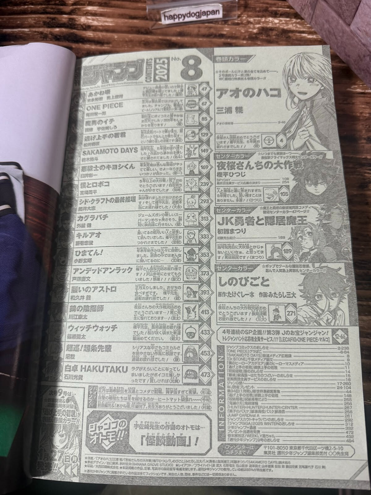 674690