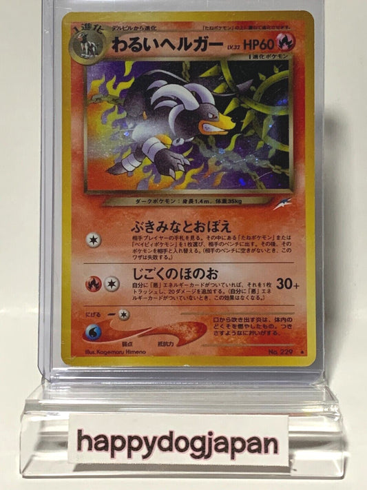 675321