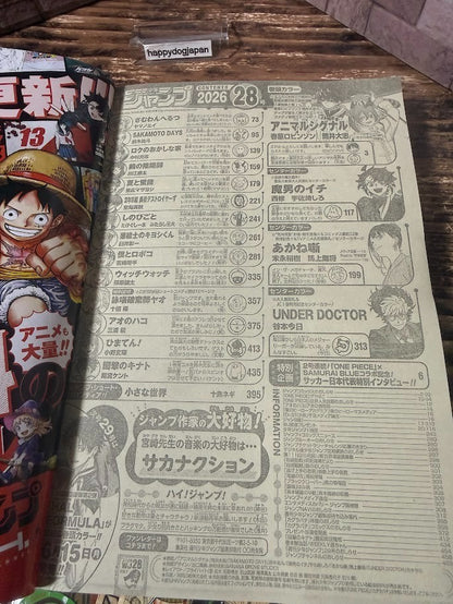 Weekly SHONEN JUMP 2026 No.28 Cover New Series Animal Signal by Taishi Tsutsui8