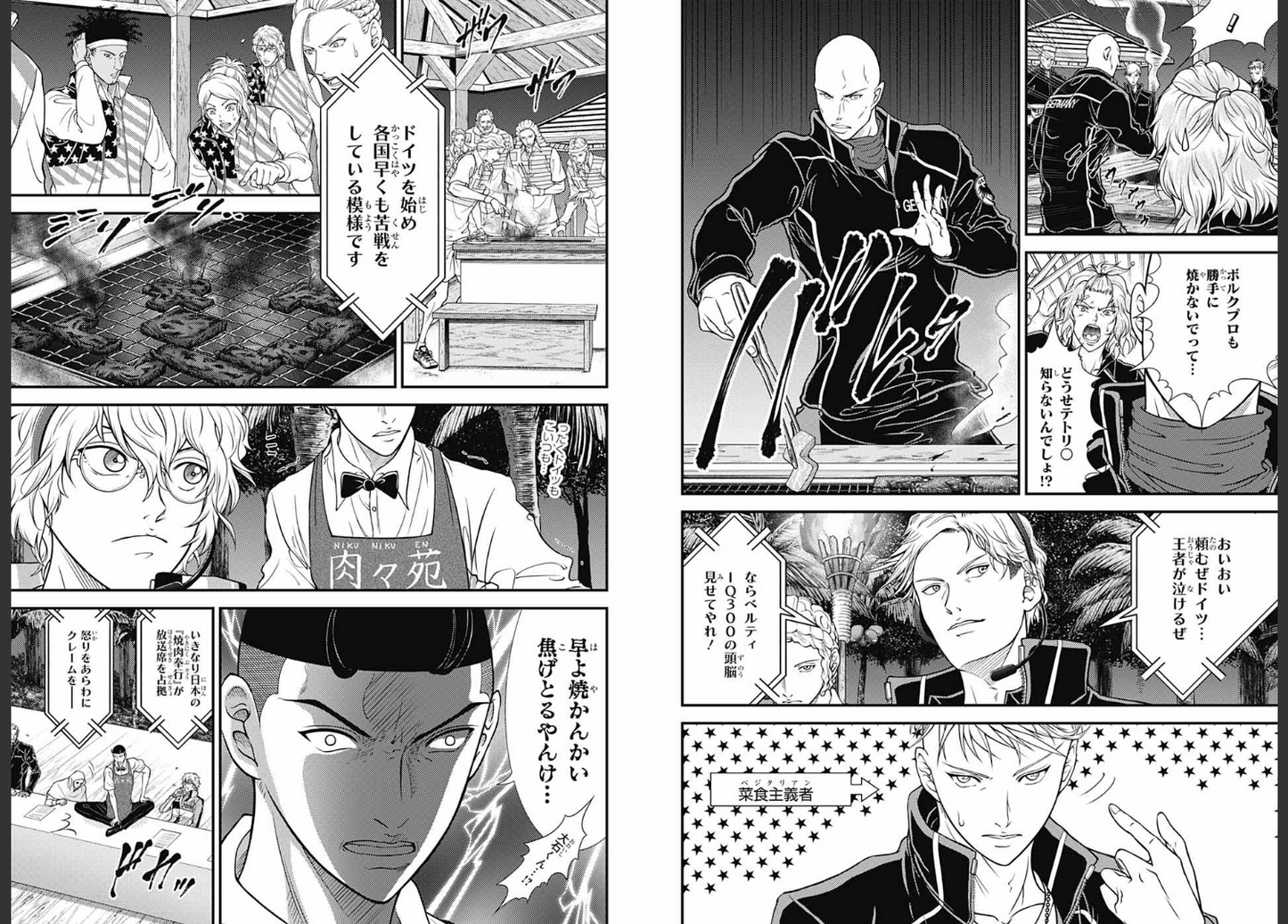 Jump SQ (Square)  2022 No.4 Cover The Prince of Tennis II and included stickers18