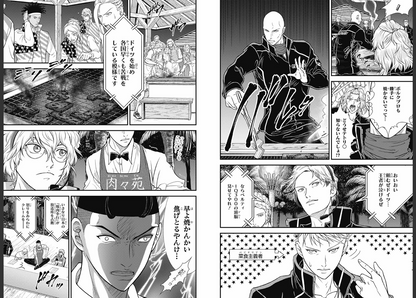 Jump SQ (Square)  2022 No.4 Cover The Prince of Tennis II and included stickers18