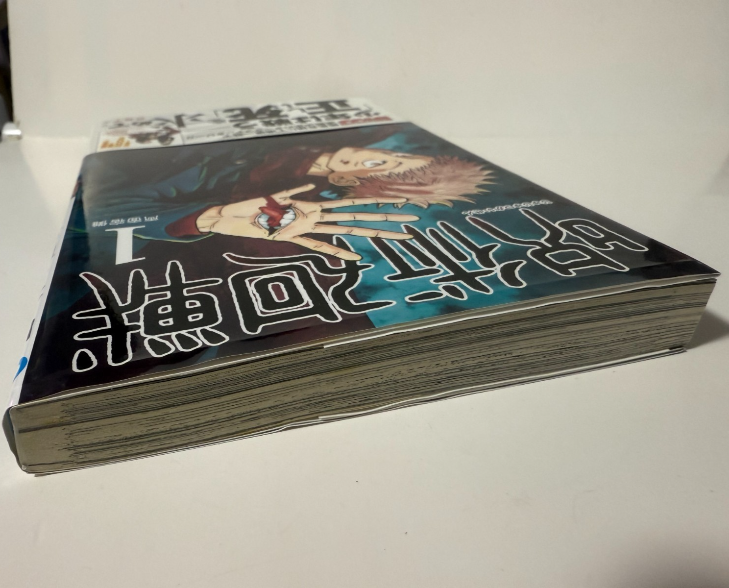 Jujutsu Kaisen Vol.1 First Edition With Obi & Jump Paradise Gege Akutami JAPAN4