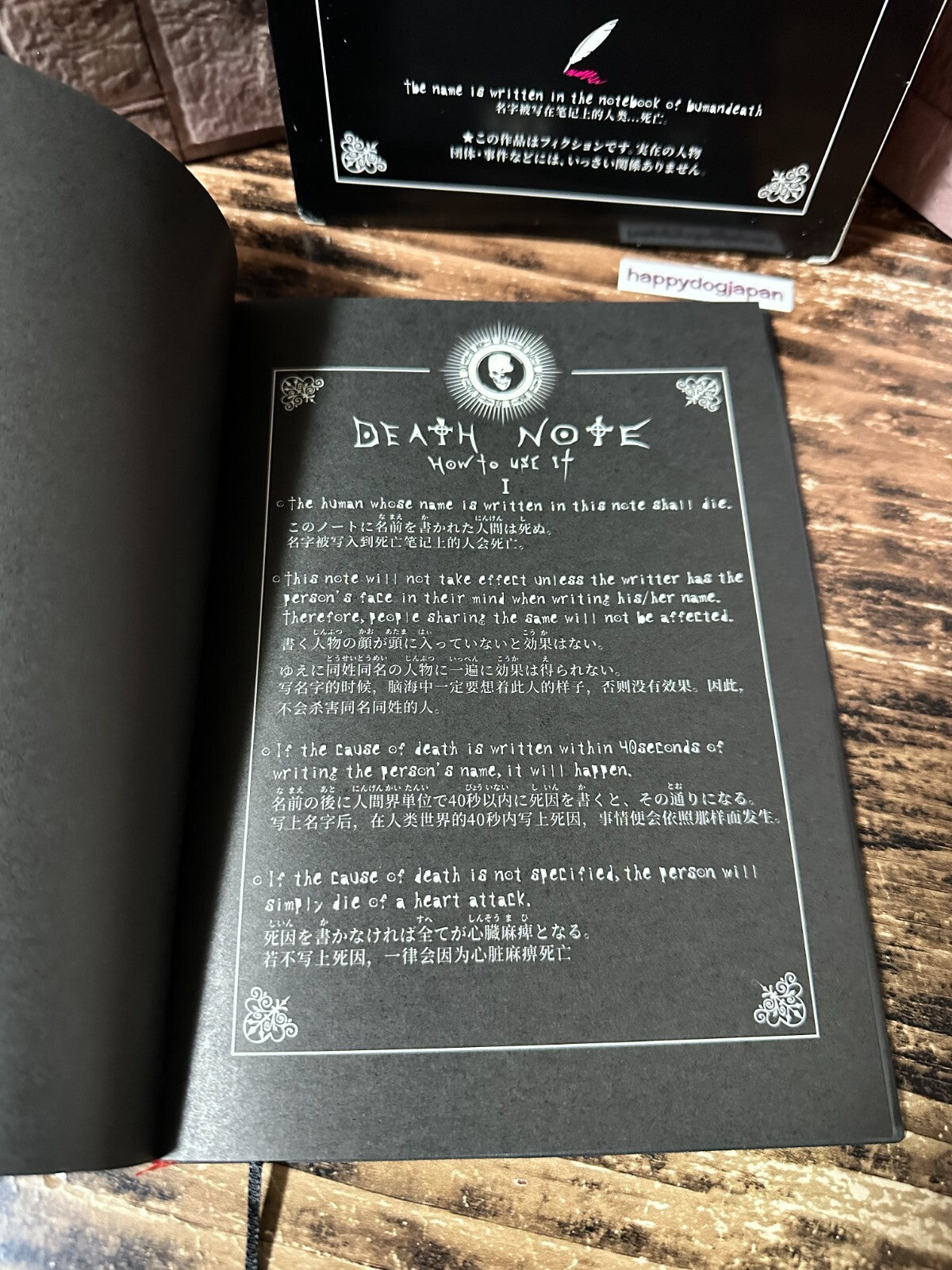 675511
