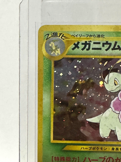 674765