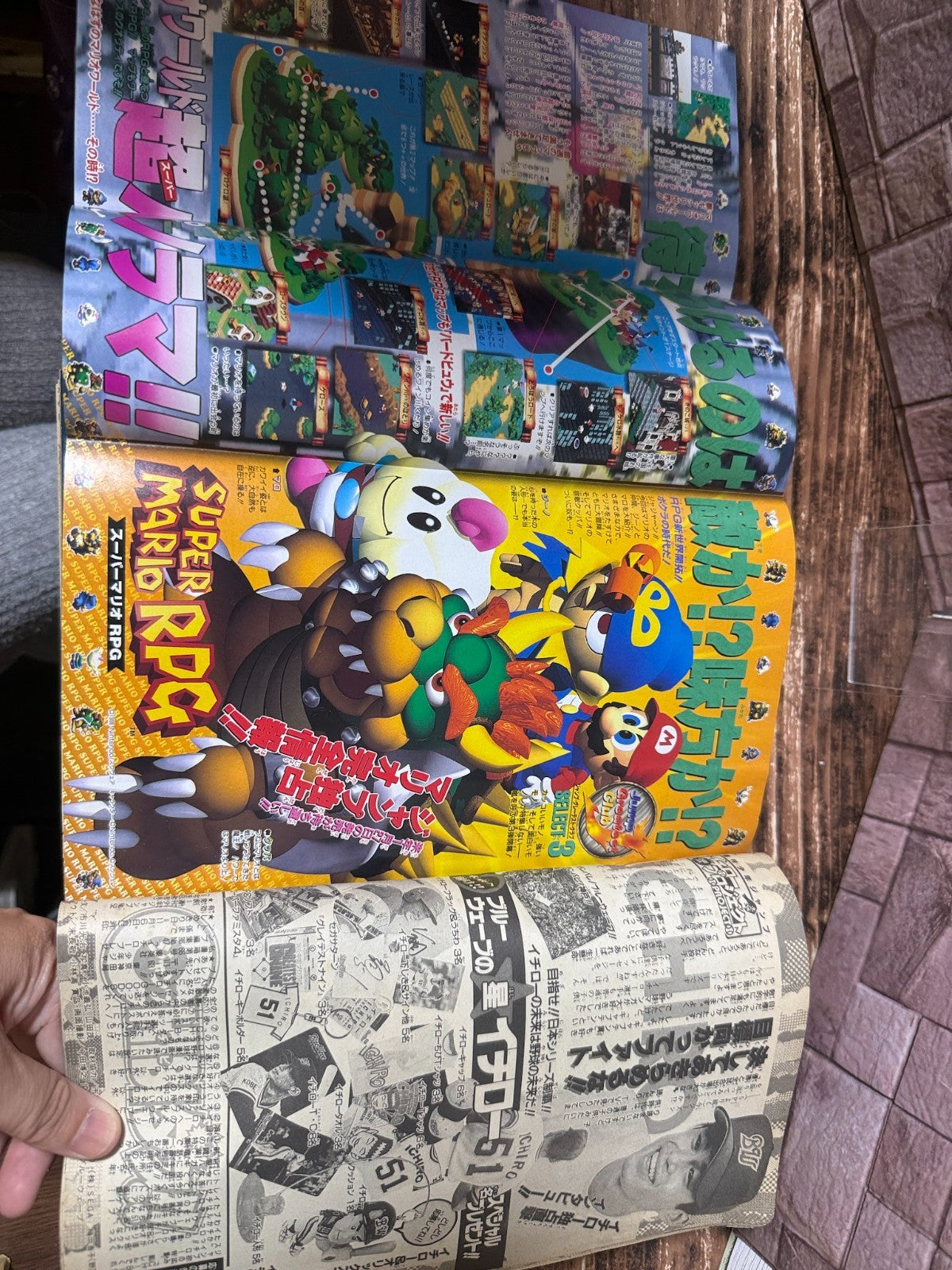 Weekly SHONEN JUMP 1995 No.47 Cover Ichiro Includes Jump-exclusive card Used7