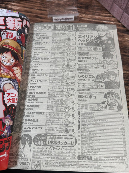 Weekly SHONEN JUMP 2026 No.11 Cover New Series Alien Headbutt by Akira Inui JP7