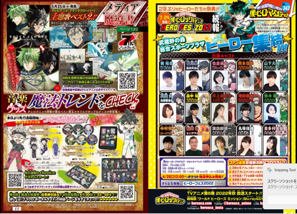 Weekly SHONEN JUMP 2022 No.21-22 Cover ONE PIECE Bonus ONE PIECE Stickers VF13