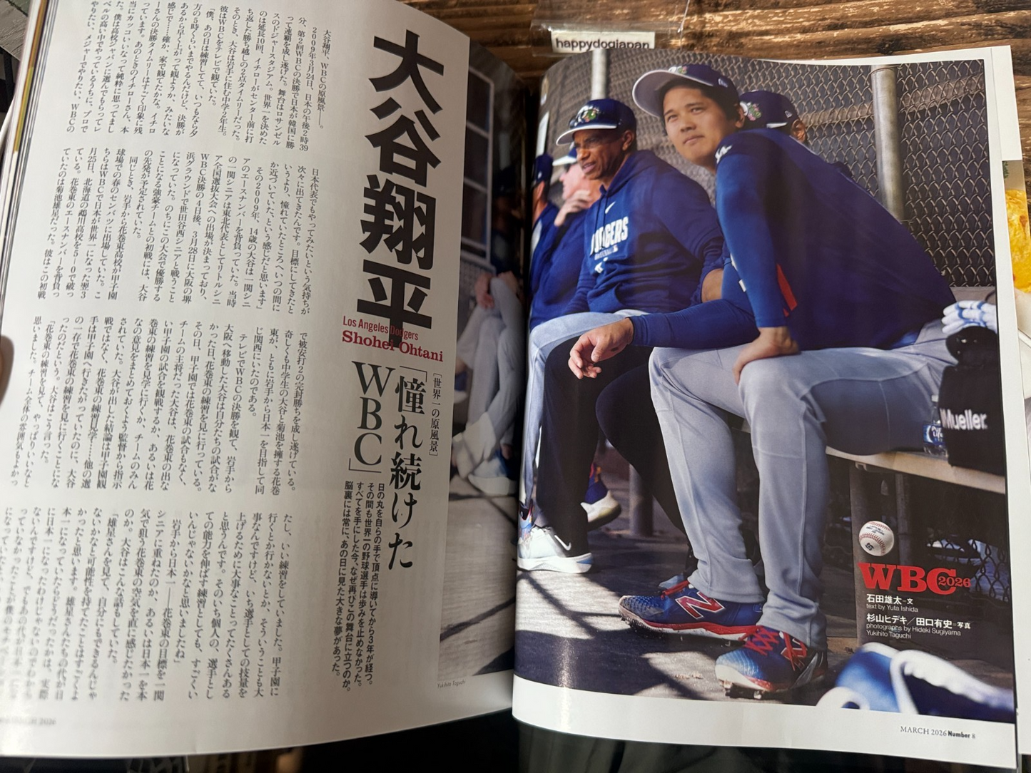 Sports Graphic Number 1139 WBC 2026 Complete Guide Shohei Ohtani SAMURAI JAPAN3