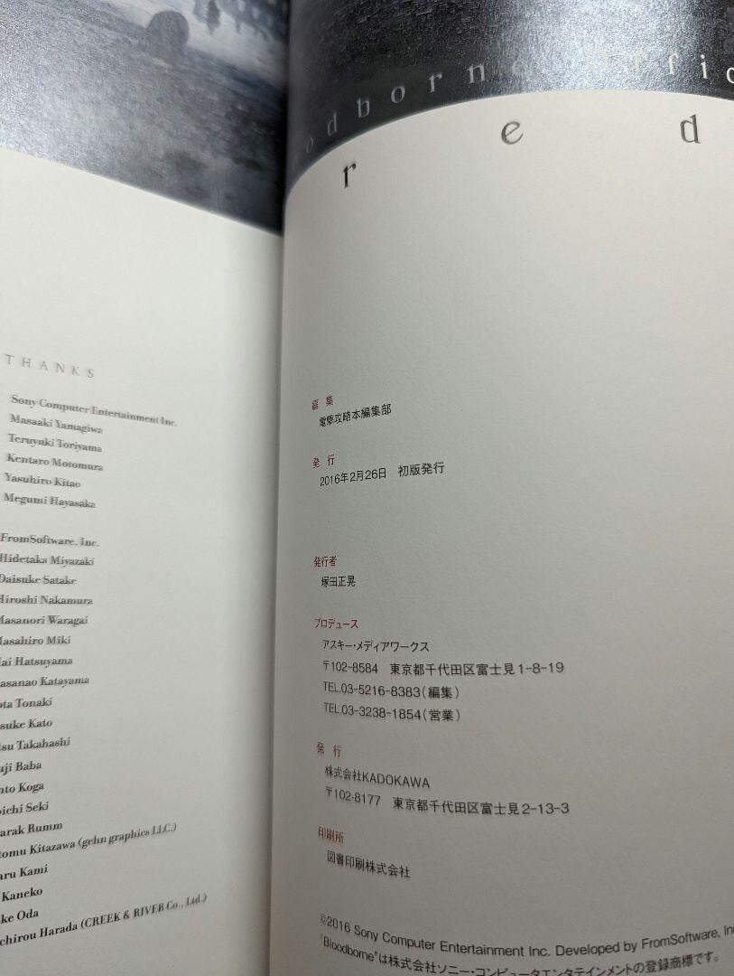 675145