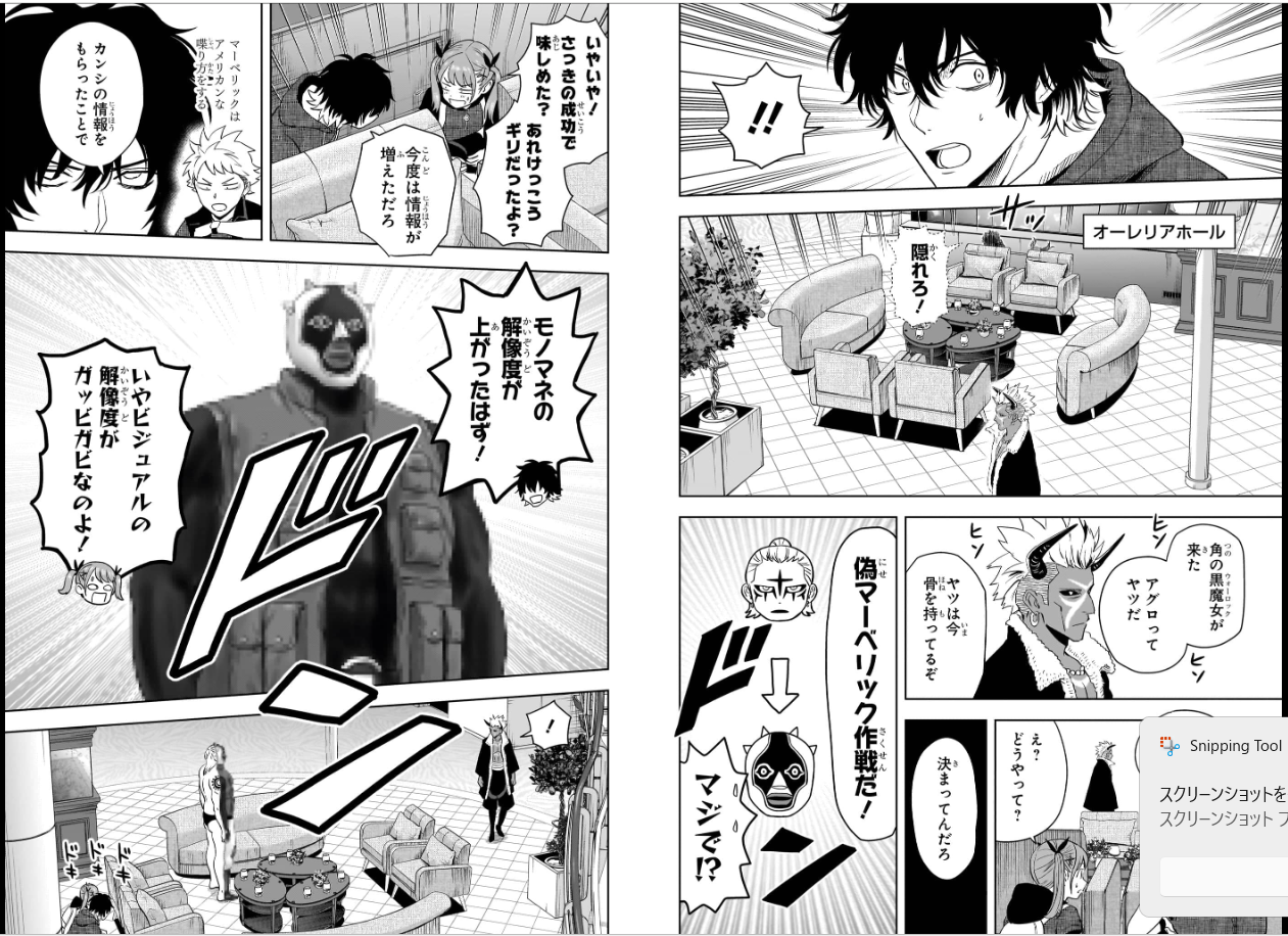 Weekly SHONEN JUMP 2026 No.13 Cover New Series WITCH WATCH by Kenta Shinohara JP20