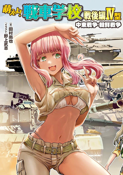674523