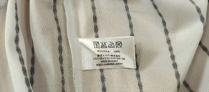 WBC Samurai Japan World Baseball Classic Uniform Mizuno Official Large size3