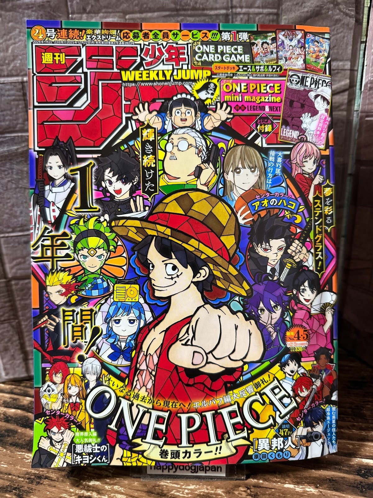 Weekly SHONEN JUMP 2026 No.4-5 SAKAMOTO DAYS One Piece Magazine included USED JP0