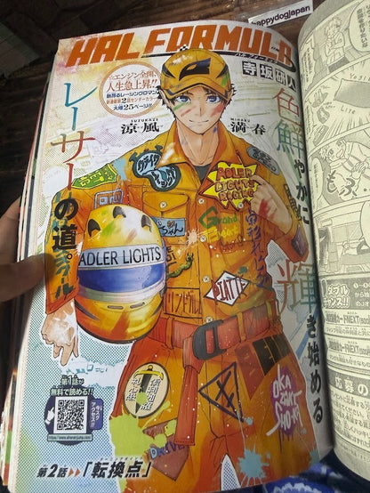 Weekly SHONEN JUMP 2026 No.30 Cover New Series CANNON MASTER by Reiya Machida JP5