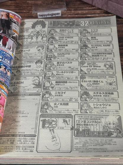 Weekly SHONEN JUMP 2014 No.32 Color Cover My Hero Academia New Series Issue Used17