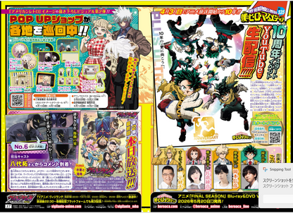 Weekly SHONEN JUMP 2026 No.18 Color cover AKANE BAYASHI book sticker included17