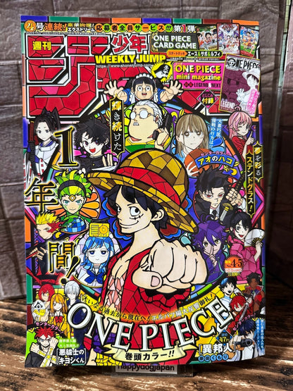 Weekly SHONEN JUMP 2026 No.4-5 SAKAMOTO DAYS One Piece Magazine included NEW JP0