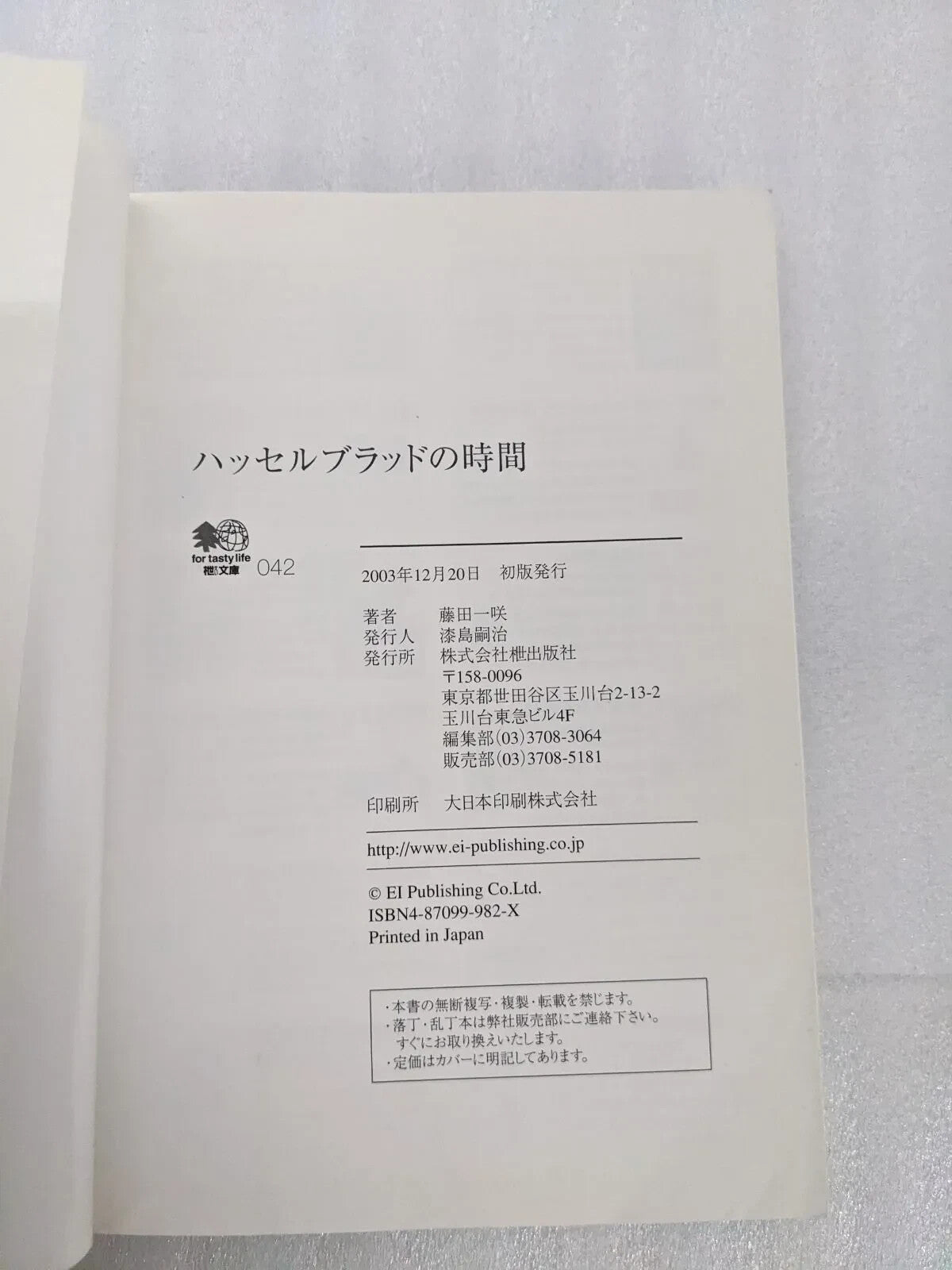 675137