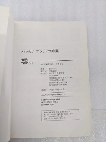 675137