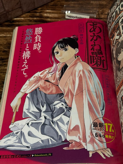 675169