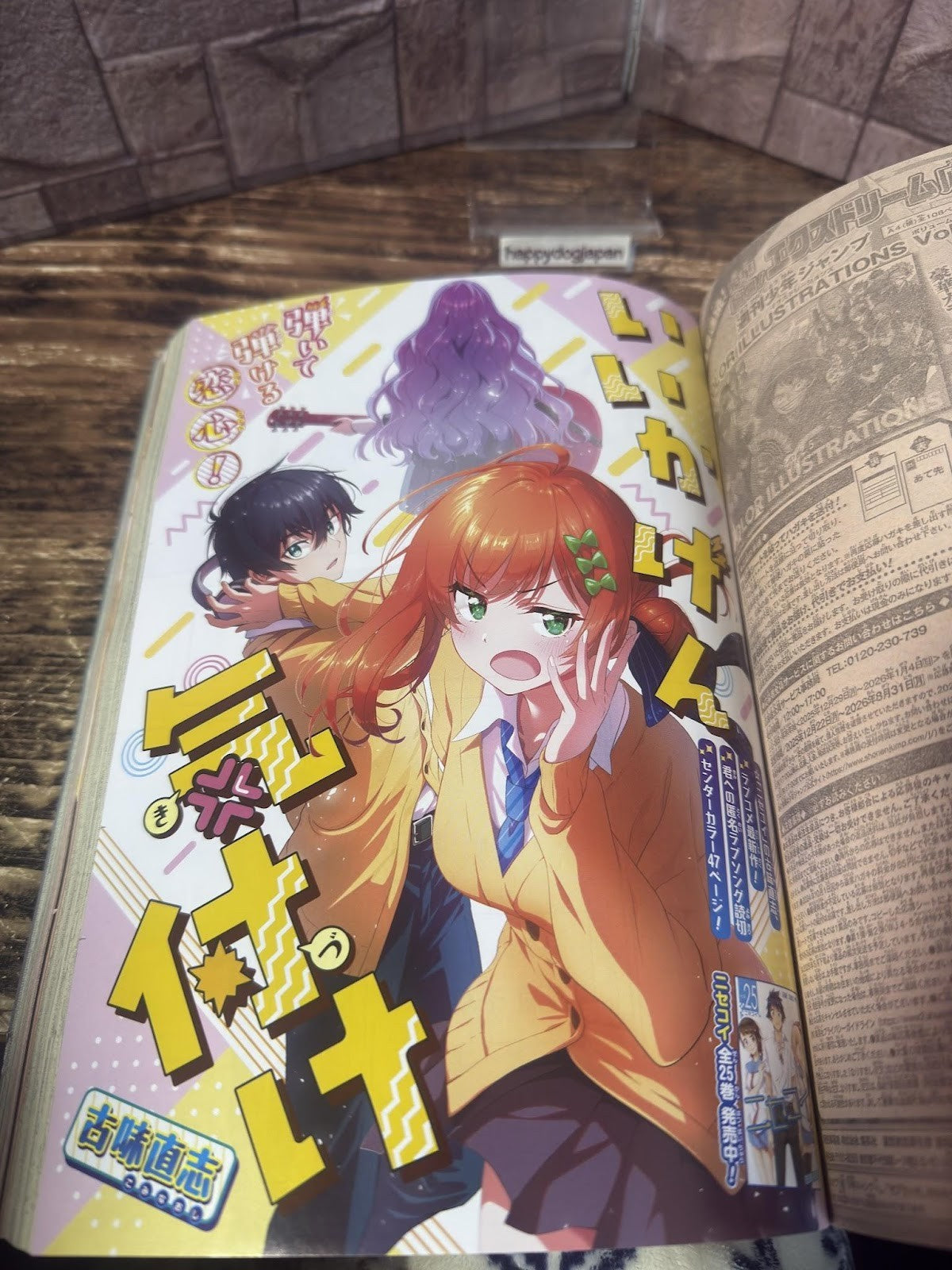 Weekly SHONEN JUMP 2026 No.6-7 Cover ONE PIECE / JUJUTSU KAISEN Poster USED JP8