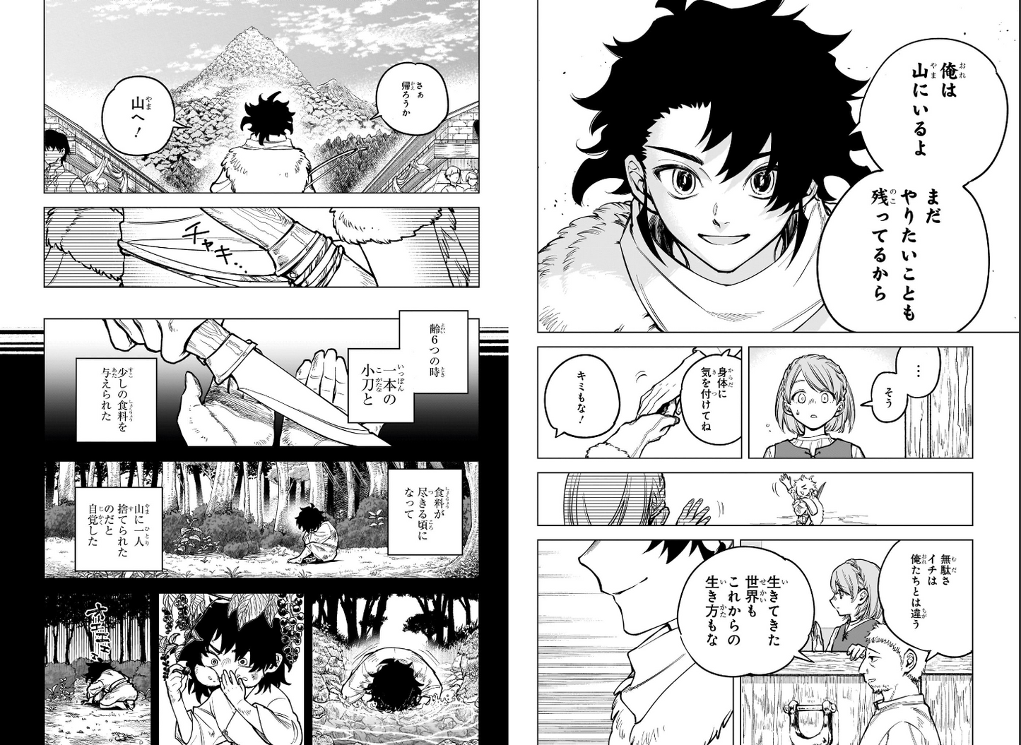 Weekly SHONEN JUMP 2024 No.41 & 2025 No.3 Cover Ichi the Witch new series issue11