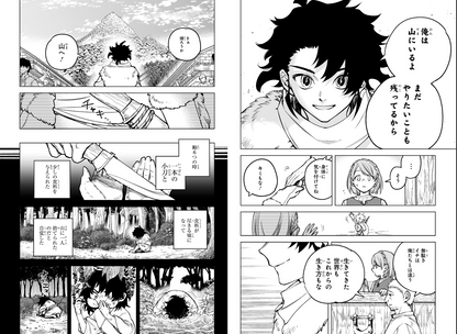 Weekly SHONEN JUMP 2024 No.41 & 2025 No.3 Cover Ichi the Witch new series issue11