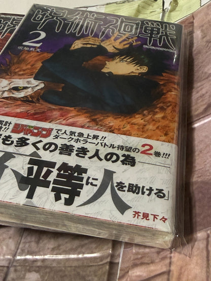 Custom Lot for taicollectibles [happydogjapan made-to-order product] Comic Books1
