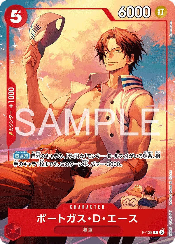 ONE PIECE Card Game Promo Start Deck Ace Sabo & Luffy Shonen Jump Limited Sealed8